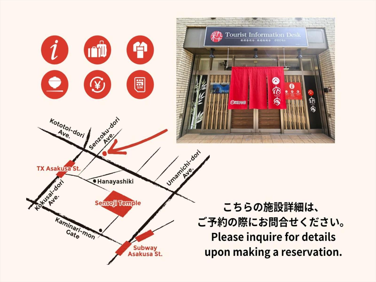 Yadoya Yanagitori East Lägenhet Tokyo prefektur Exteriör bild